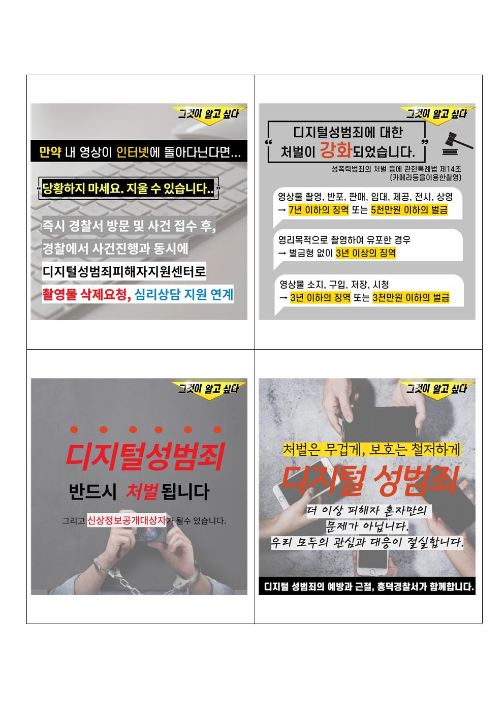 첨부파일2 이미지